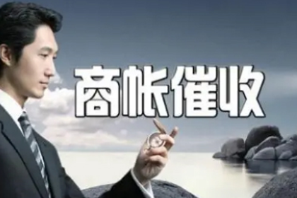 延期付款纠纷维权攻略：实战案例分析